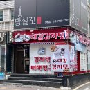 24시대감집 해장국 이미지