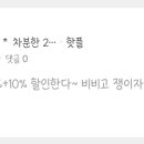 여시마켓