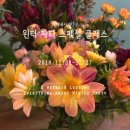 마야네사과나무