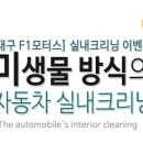 에프원(F1)자동차정비 네이버블로그