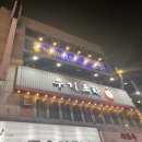 세븐일레븐 성남모란중앙점 | 성남분위기술집 모란술집 미루나펍 N번째가는이유