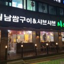 여의대방로7길 이미지