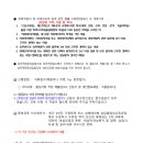 성폭력 전문상담원 양성교육 이미지