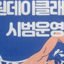 안양종합운동장 이미지