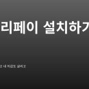 구로디지털온누리약국 | 구로구에서 온누리상품권으로 알뜰 쇼핑하는 법