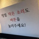 포낙보청기 고양덕양센터 | 원당보청기 뉴히어링보청기 고양덕양센터 할머니 모시고 다녀온 후기