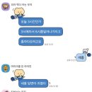 김가네창평국밥 이미지