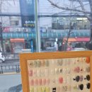 예쁜속눈썹&네일 이미지