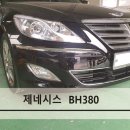 금강자동차정비 이미지