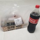 또래오래배곧점 이미지