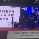 영신기술(주)