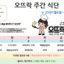 오뜨락 네이버블로그