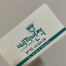 건천휴먼시아 | 경주 신혼집 청소! 새출발 준비 꼼꼼하게~