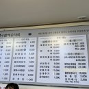 큰맘할매순대국간석