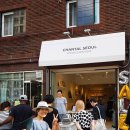 무수막길 이미지