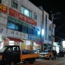 삼영호