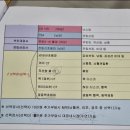 의료법인 라온의료재단 오창호수병원 | 종합건강검진 후기 2탄 오창호수병원 건강검진