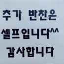 뚝방짬뽕 이미지