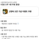 논현1-117 | 언주역 순대국 맛집 고향옥얼큰순대국 논현점 혼밥