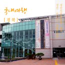 시립박물관 별관 화장실 이미지