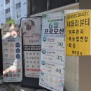 인천 심곡동 서구청역 피부관리 추천 여드름 모공 관리 플라즈마 후기 [샤플리뷰티]
