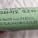 CU 탄방주공점 이미지