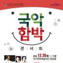 제171회 정기연주회 이미지