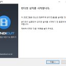 반디 이미지