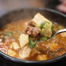 노란황소집 이미지