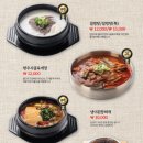 몯갈비