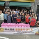 강원특별자치도장애인종합복지관속초분관 강원일보