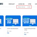 독공 전산회계1급(실기) 이미지