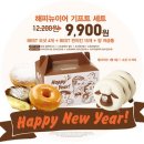 던킨도너츠 아시아경제