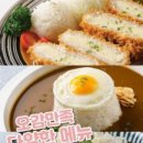 최고당돈가스 의왕점 이미지