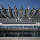 천지사우나