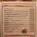 송학주점 네이버블로그