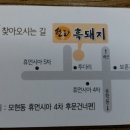 * 동창회지역(상반기)모임일정안내~ 이미지