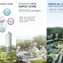 (주)진양건설 이미지