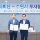 (주)래피젠
