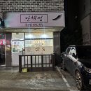 반해썹 - 남동구 | [구월동속눈썹] 반해썹 구월동속눈썹연장 후기(구월동속눈썹펌 간석동속눈썹 인천속눈썹펌)