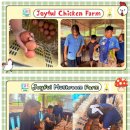 순환농장 이미지