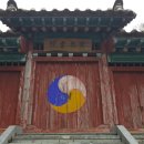 쌍천서원 이미지