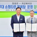 쇼핑타운 이미지