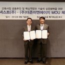 메가넥스트 이미지
