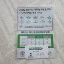 요토피아 이미지