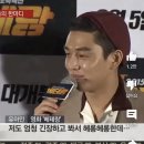 헤롱헤롱