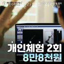 하단 버스승강장 (아트몰링 버스전용차선) | 하단동헬스 메디앤컬필라테스 하단점 추천 위치 정보