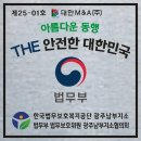 남부지소 이미지