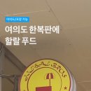 빌딩브로스 네이버블로그