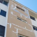 화인아파트 이미지